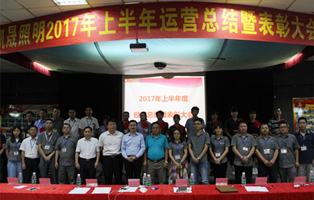 東莞凱晟年中總結(jié)，向運營要效益，從企業(yè)內(nèi)部打造競爭力
